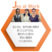 Joy at Work